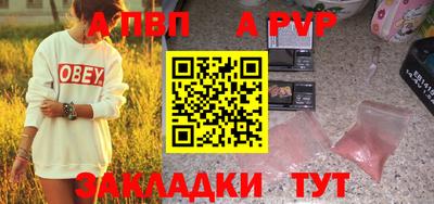 эйфоретик Владикавказ