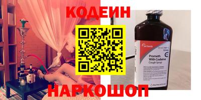 эйфоретик Владикавказ