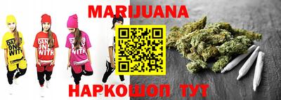 каннабис Владимир