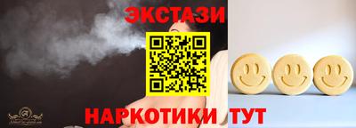 эйфоретик Владикавказ