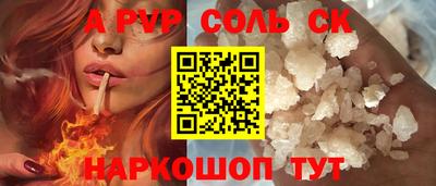 эйфоретик Владикавказ