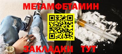 эйфоретик Владикавказ