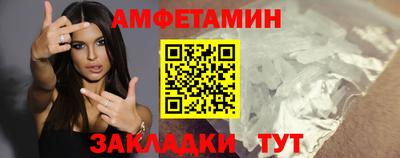 эйфоретик Владикавказ