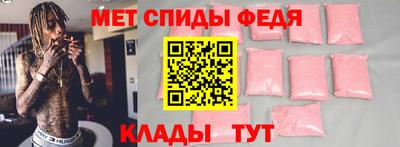 скорость mdpv Владивосток
