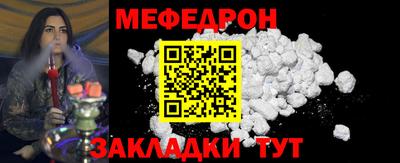 эйфоретик Владикавказ