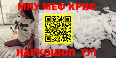 эйфоретик Владикавказ
