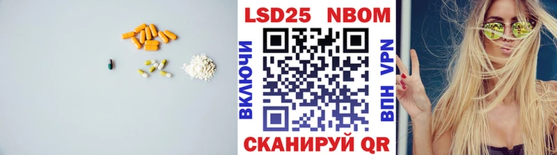 LSD-25 экстази ecstasy  продажа наркотиков  даркнет телеграм  Кинешма 