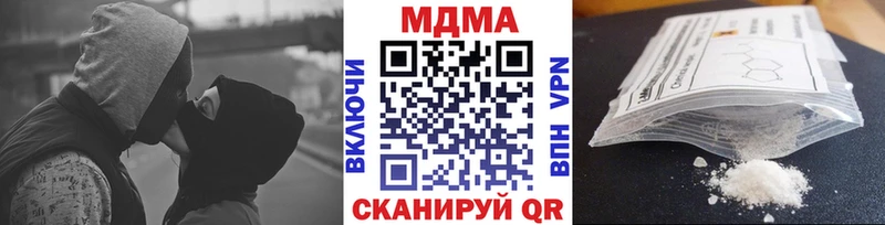 MDMA кристаллы  продажа наркотиков  Кинешма 