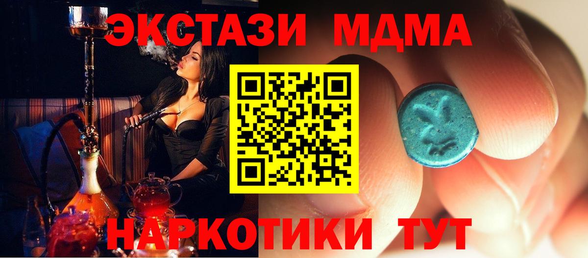 MDMA Molly Кинешма