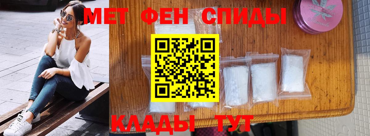 Метамфетамин кристалл  Метамфетамин кристалл  Вход с VPN  Кинешма 