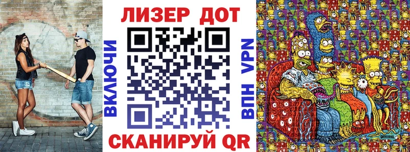 Наркотические марки 1500мкг  Кинешма 