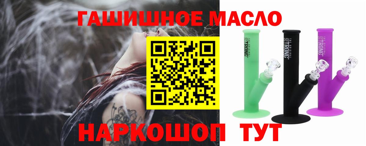 ТГК концентрат Кинешма
