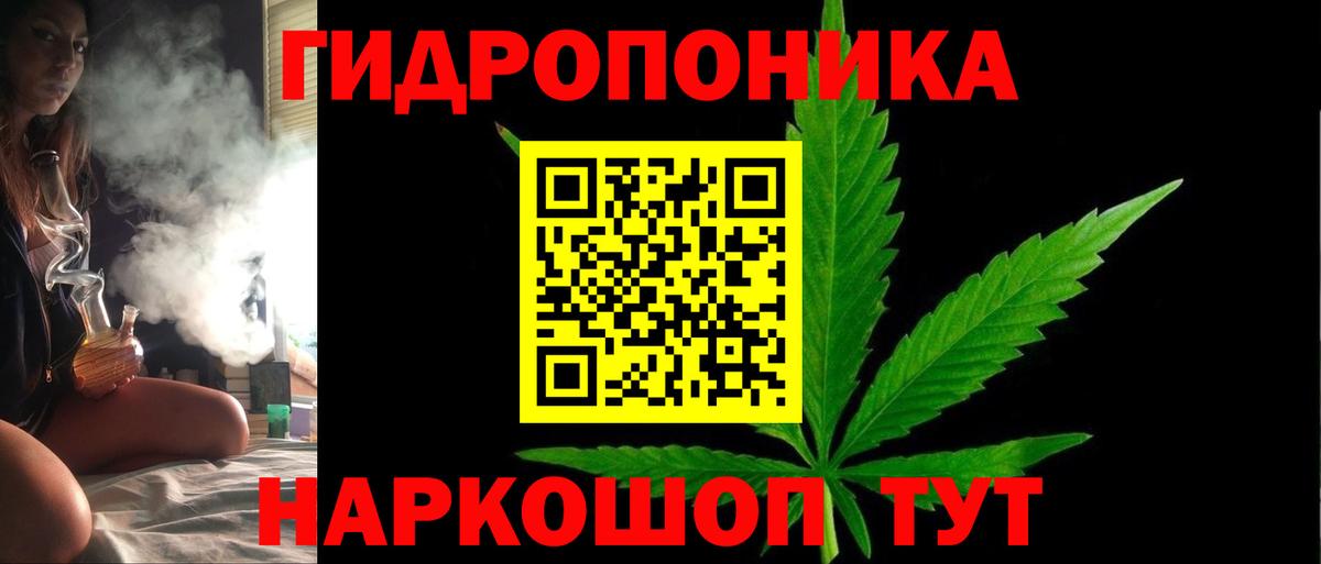 Конопля VHQ  Марихуана Ganja  Вход с VPN  МАРИХУАНА Bruce Banner  Кинешма 